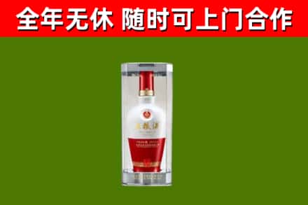 谢岗镇烟酒回收五粮液酒.jpg