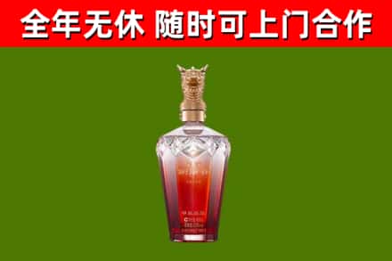 谢岗镇烟酒回收皇家剑南春龙年.jpg
