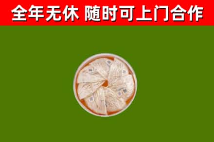 谢岗镇烟酒回收燕窝.jpg