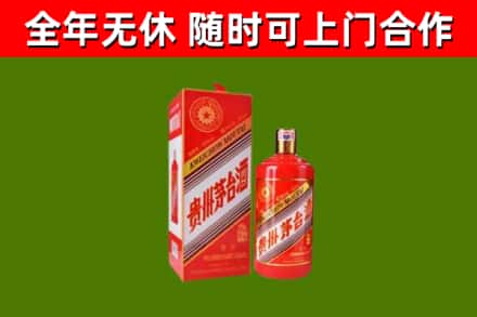 谢岗镇烟酒回收生肖茅台酒瓶.jpg