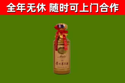谢岗镇回收30年茅台酒
