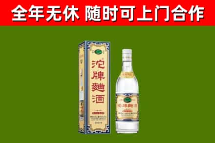 谢岗镇烟酒回收80沱牌曲酒2.jpg
