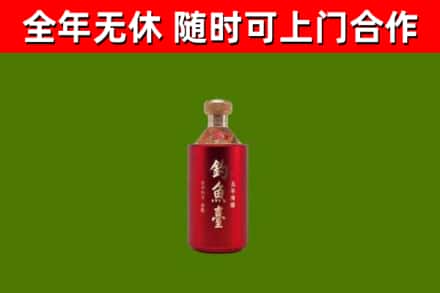 谢岗镇烟酒回收钓鱼台.jpg