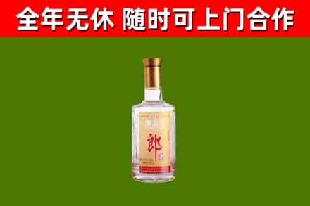 谢岗镇烟酒回收光瓶郎酒.jpg
