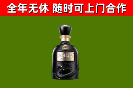 谢岗镇烟酒回收古20酒.jpg