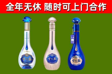 谢岗镇烟酒回收梦之蓝系列.jpg