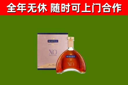 谢岗镇烟酒回收马爹利洋酒.jpg